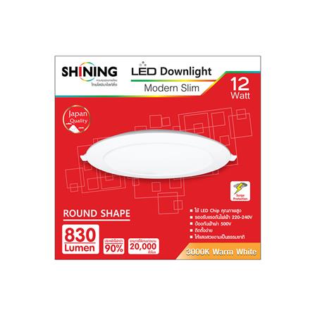 ดาวน์ไลท์ LED SHINING SLIM 6.8 นิ้ว 12 วัตต์ WARM WHITE สีขาว_3