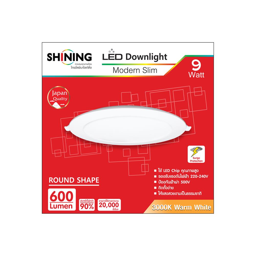 ดาวน์ไลท์ LED SHINING SLIM 5.8 นิ้ว 9 วัตต์ WARM WHITE สีขาว