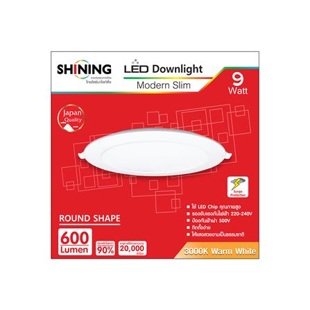 ดาวน์ไลท์ LED SHINING SLIM 5.8 นิ้ว 9 วัตต์ WARM WHITE สีขาว_3