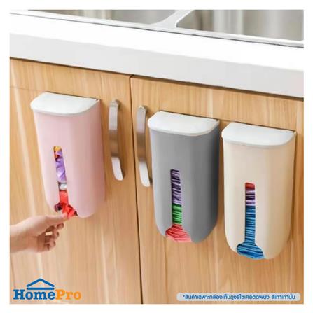 กล่องเก็บถุงรีไซเคิลติดผนัง KECH สีเทา_5
