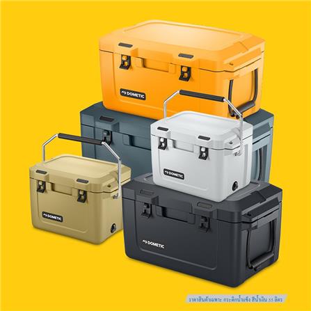กระติกน้ำแข็ง DOMETIC PATROL 54.3 ลิตร สีน้ำเงิน_2