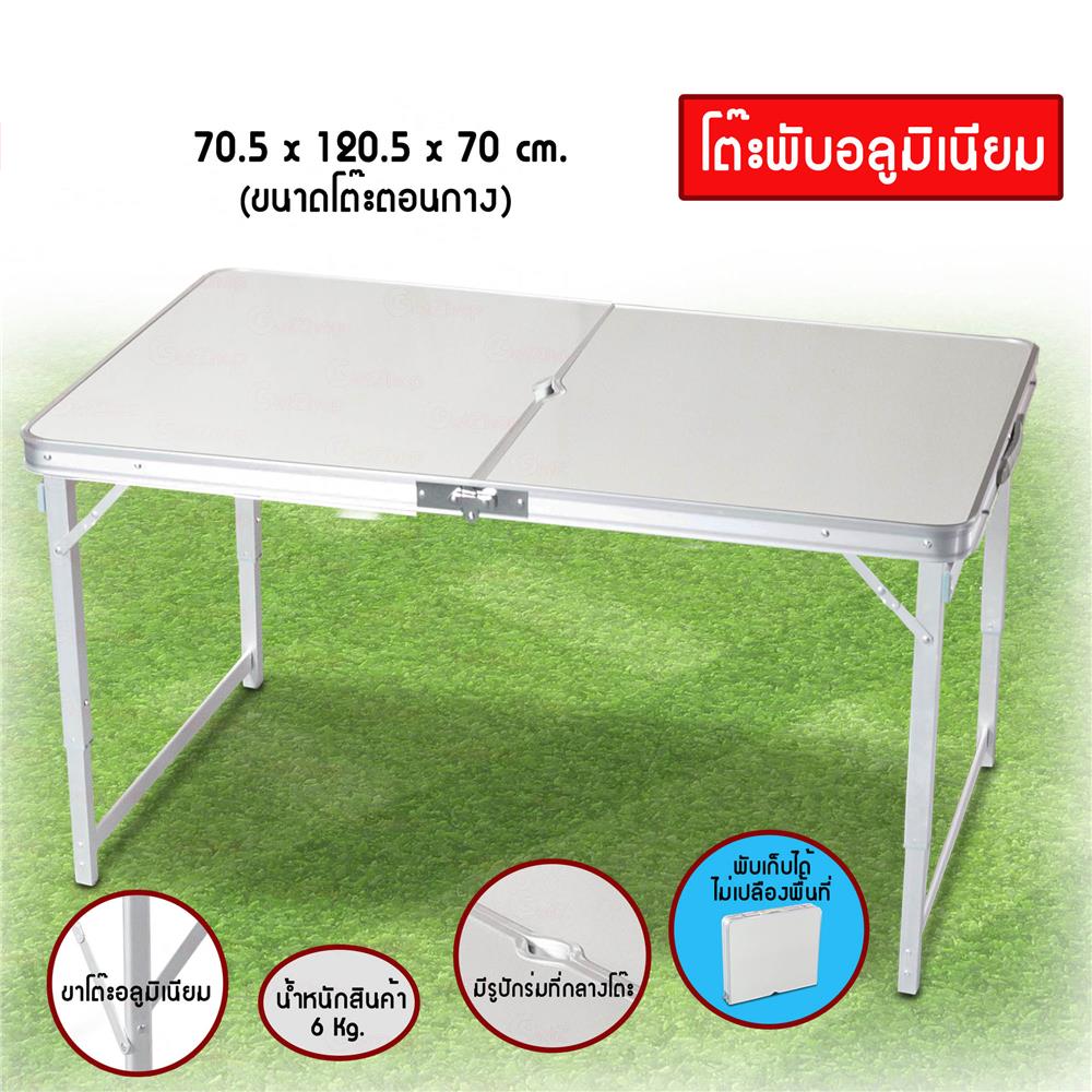 โต๊ะอเนกประสงค์ THAIBULL DA1107 สีเทา