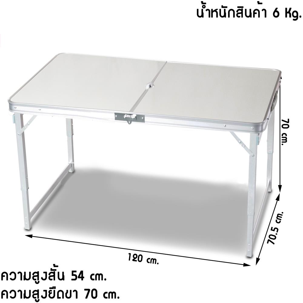 โต๊ะอเนกประสงค์ THAIBULL DA1107 สีเทา