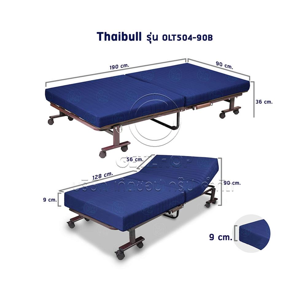 เตียงพับ THAIBULL OLT504-90B สีน้ำเงิน