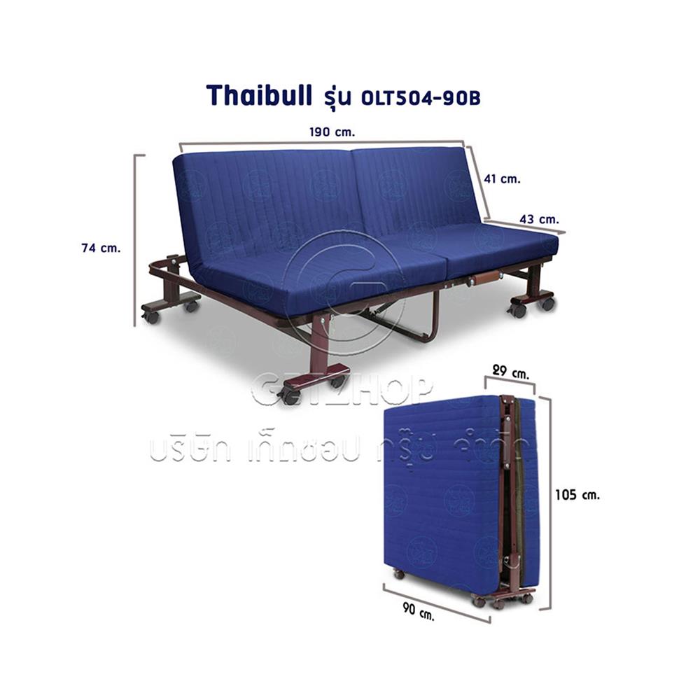 เตียงพับ THAIBULL OLT504-90B สีน้ำเงิน