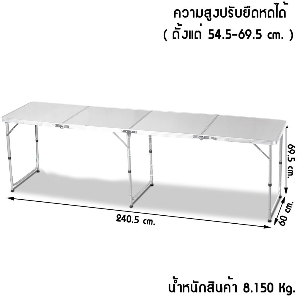 โต๊ะพับอเนกประสงค์ THAIBULL DA1105 สีขาว