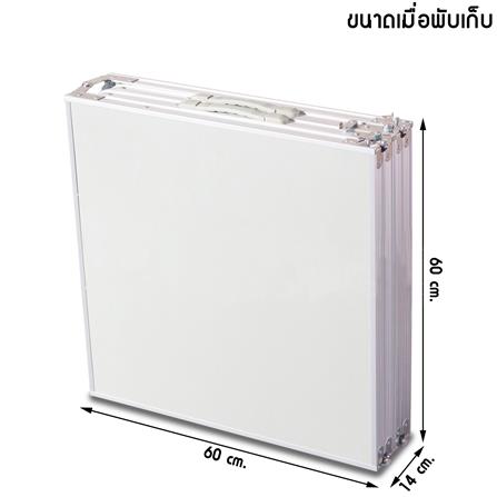โต๊ะพับอเนกประสงค์ THAIBULL DA1105 สีขาว_7