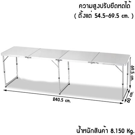 โต๊ะพับอเนกประสงค์ THAIBULL DA1105 สีขาว_6