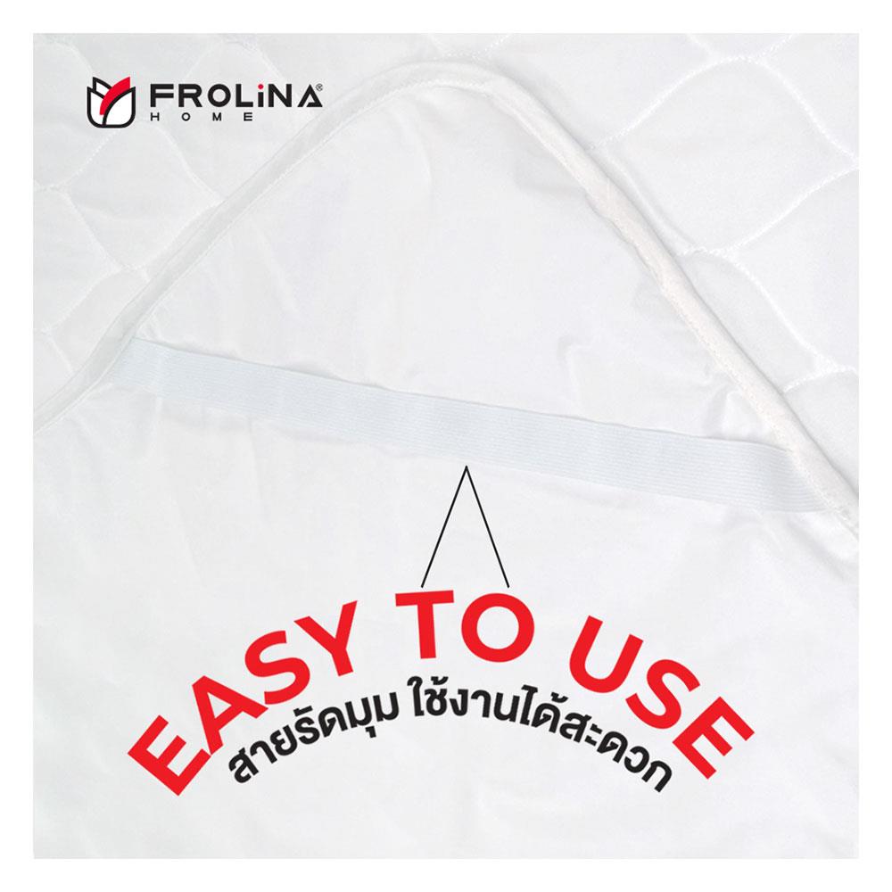 ผ้ารองกันเปื้อน KING SIZE FROLINA WATERPROOF DIRT-FREE
