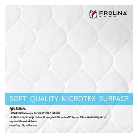 ผ้ารองกันเปื้อน KING SIZE FROLINA WATERPROOF DIRT-FREE_5