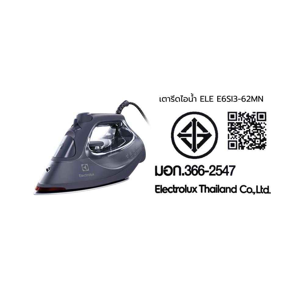 เตารีดไอน้ำ ELECTROLUX E6SI3-62MN