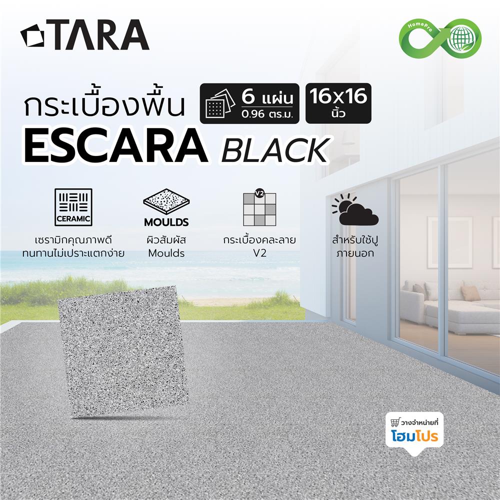 กระเบื้องพื้น 16x16 นิ้ว TARA เอสคาร่า ดำ PM 0.96 ตร.ม.
