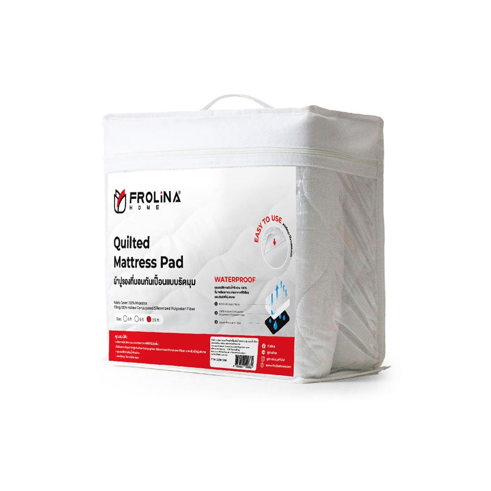 ผ้ารองกันเปื้อน TWIN SIZE FROLINA WATERPROOF DIRT-FREE