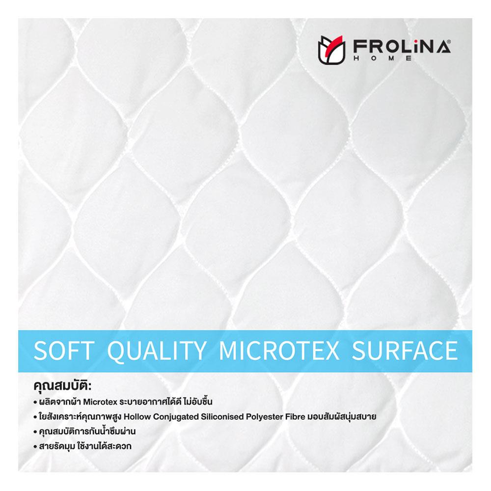 ผ้ารองกันเปื้อน TWIN SIZE FROLINA WATERPROOF DIRT-FREE