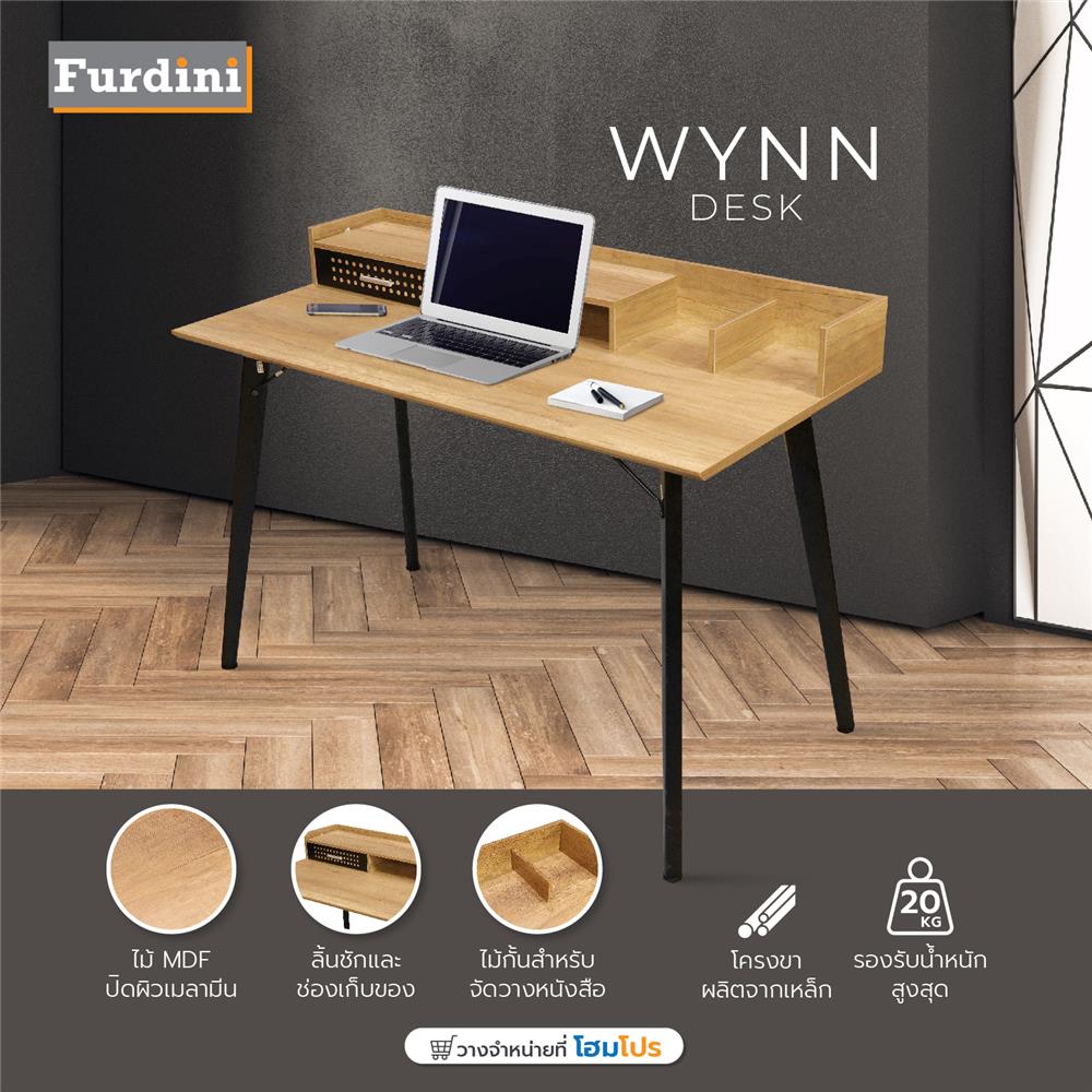 โต๊ะทำงาน FURDINI WYNN CT-3615A สี PINE
