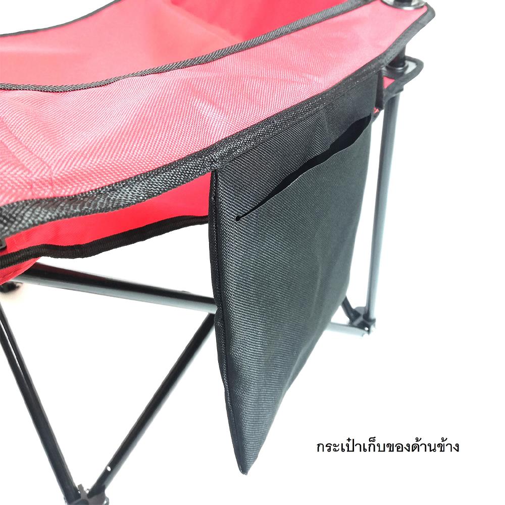 เก้าอี้พักผ่อน EQNOX GRANDE สีแดง