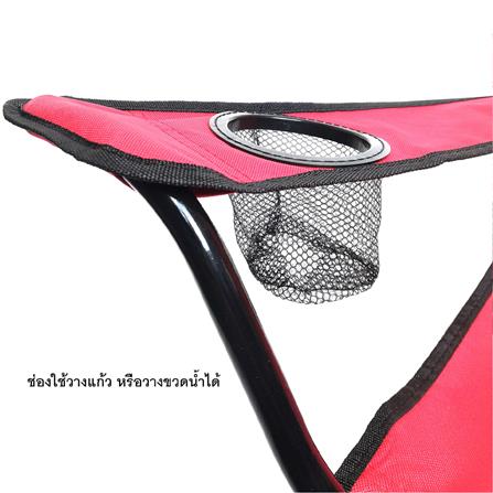 เก้าอี้พักผ่อน EQNOX GRANDE สีแดง_4