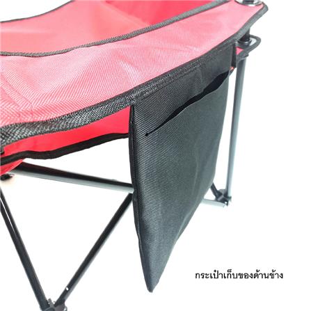 เก้าอี้พักผ่อน EQNOX GRANDE สีแดง_6