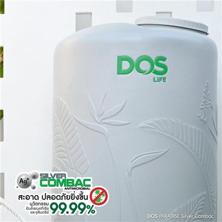 ถังเก็บน้ำ DOS PARADISE DURA FLEX NANO 1000 ลิตร สี GRANITE GREY_2