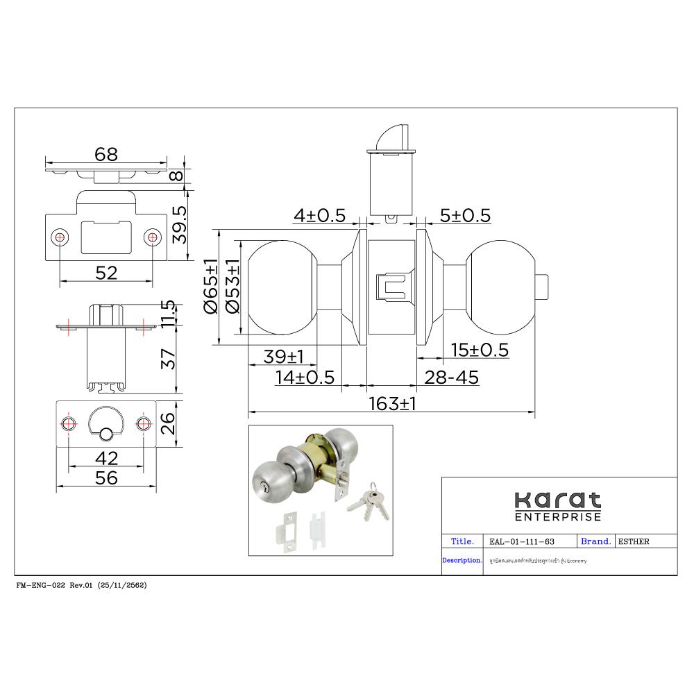 ลูกบิดทั่วไป หัวกลม ESTHER EAL-01-111-63 สีสเตนเลส