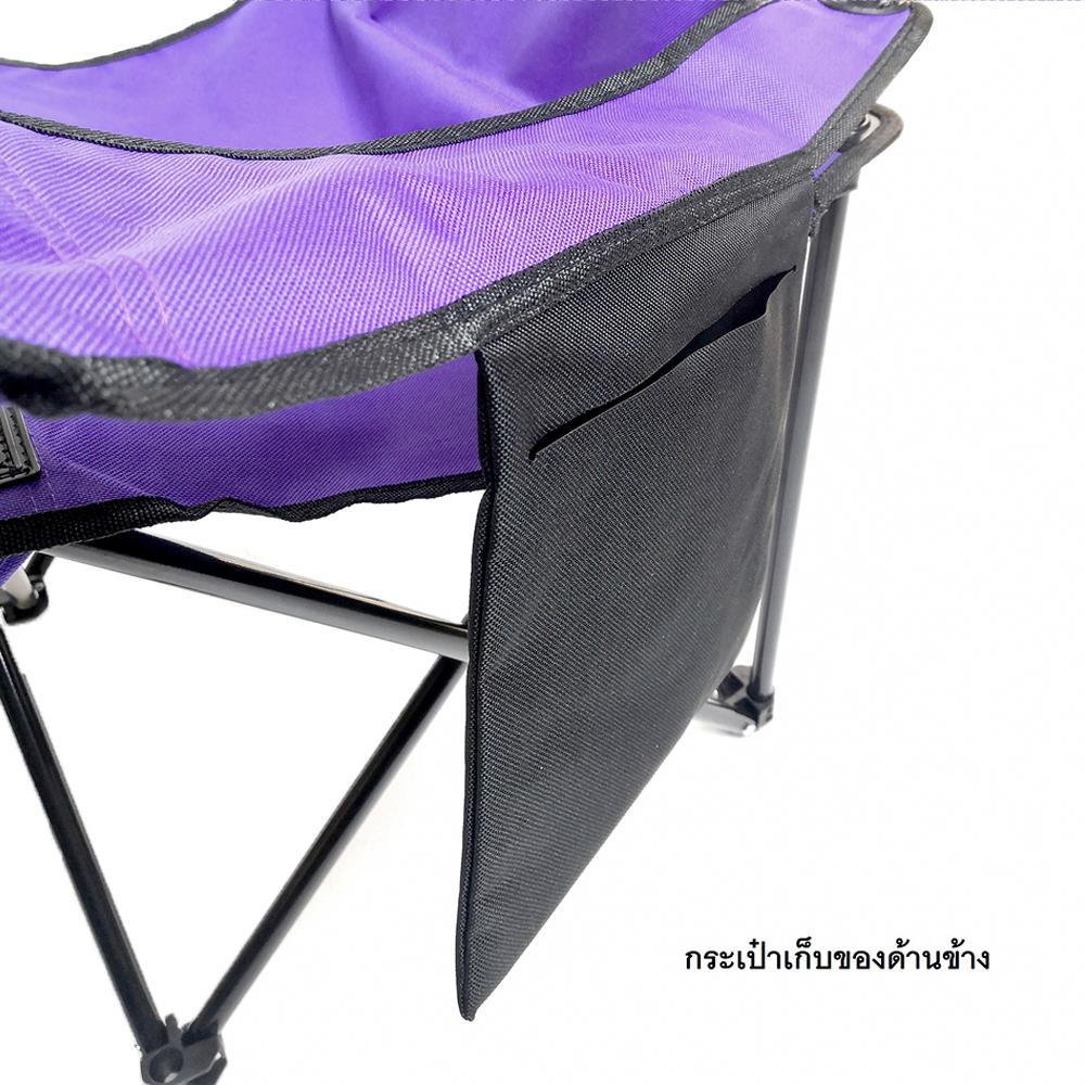 เก้าอี้พักผ่อน EQNOX GRANDE สีม่วง