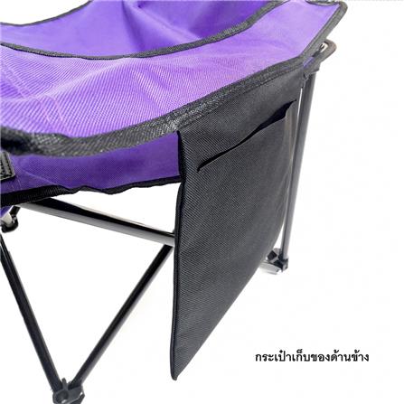 เก้าอี้พักผ่อน EQNOX GRANDE สีม่วง_6