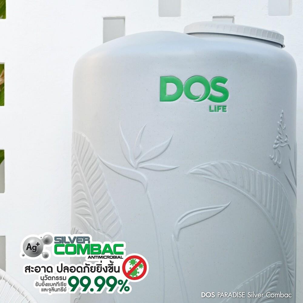 ถังเก็บน้ำ DOS PARADISE DURA FLEX NANO 2000 ลิตร สี GRANITE GREY