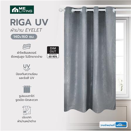 ผ้าม่าน EYELET ME LIVING RIGA UV 140X160 ซม. สีเทา_4