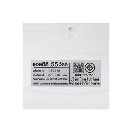 ไฟเพดาน LED CARINI ZY358-L1 19 นิ้ว 55 วัตต์ DAYLIGHT/COOL WHITE/WARM WHITE สีขาว_10