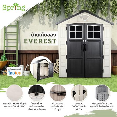 บ้านเก็บของประตูทึบ SPRING EVEREST N1B1 197x129 ซม._12
