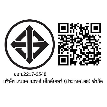 เครื่องเจียรไร้สาย 4 นิ้ว (พร้อมแบตเตอรี่) STANLEY SCG400M2K-B1 20 โวลต์_6