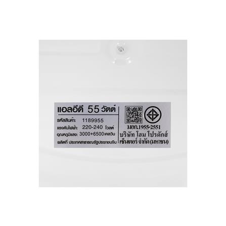 ไฟเพดาน LED CARINI ZY360-1 19 นิ้ว 55 วัตต์ DAYLIGHT/COOL WHITE/WARM WHITE สีขาว_10