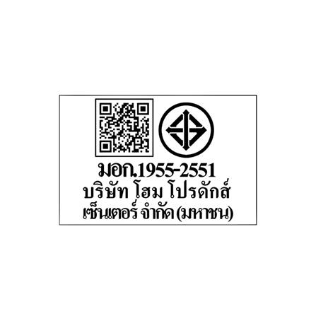 ไฟเพดาน LED CARINI ZY360-1 19 นิ้ว 55 วัตต์ DAYLIGHT/COOL WHITE/WARM WHITE สีขาว_11