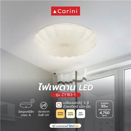 ไฟเพดาน LED CARINI ZY183-1 19 นิ้ว 55 วัตต์ DAYLIGHT/COOL WHITE/WARM WHITE สีขาว_8