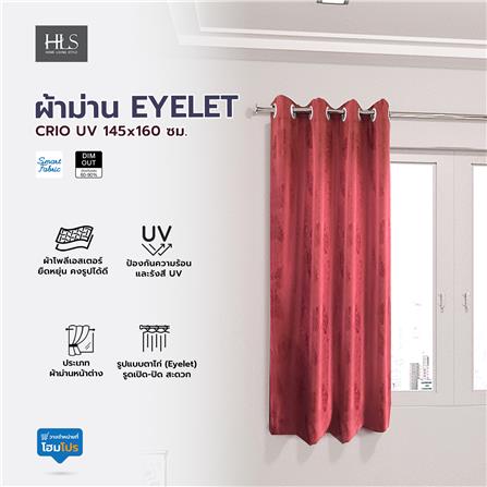 ผ้าม่าน EYELET HOME LIVING STYLE CRIO UV 145x160 ซม. สีส้ม_4