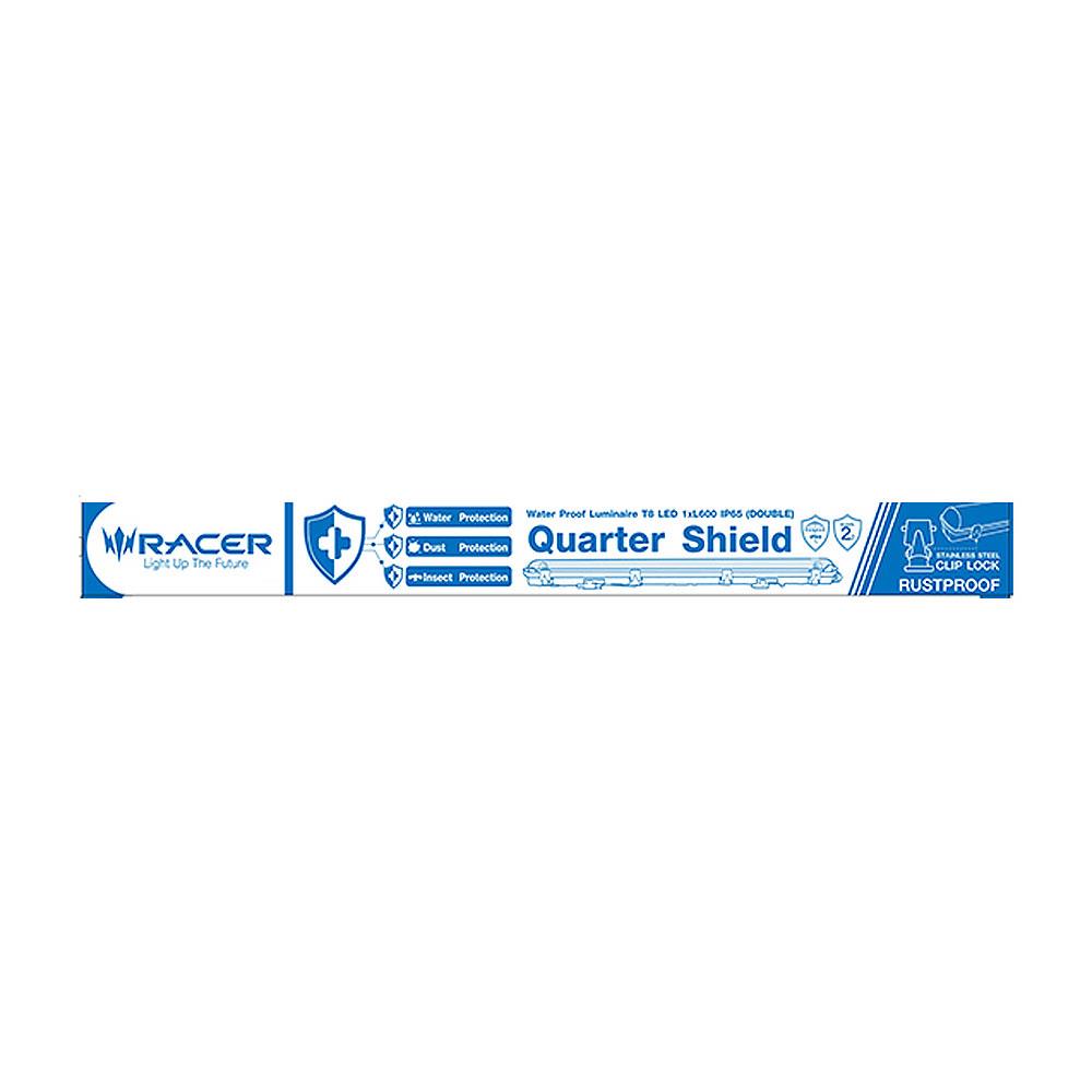 โคมกันฝน RACER QSHIELD 1x600 IP65