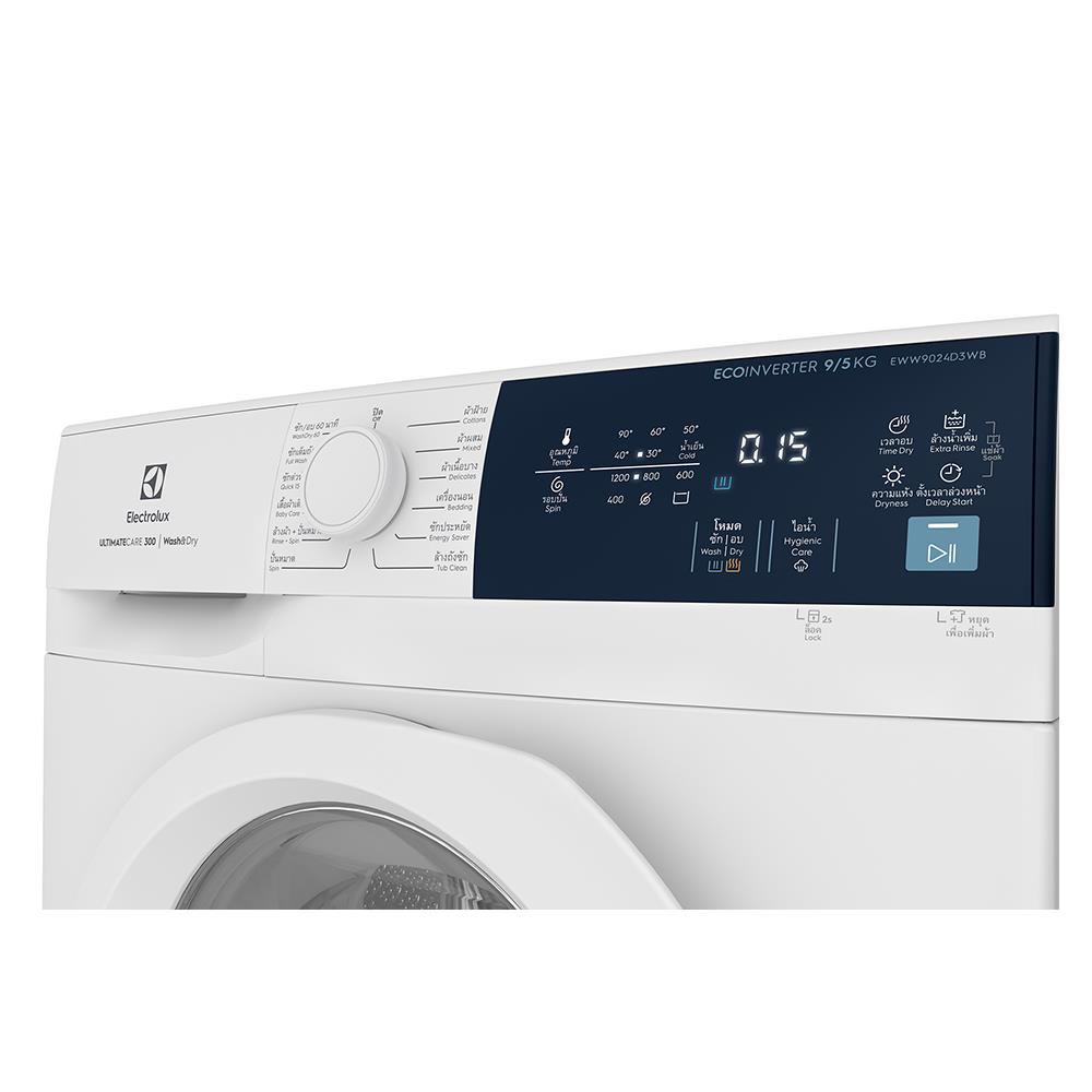 เครื่องซักอบ ELECTROLUX EWW9024D3WB 9/5 กก. อินเวอร์เตอร์+ขาตั้ง