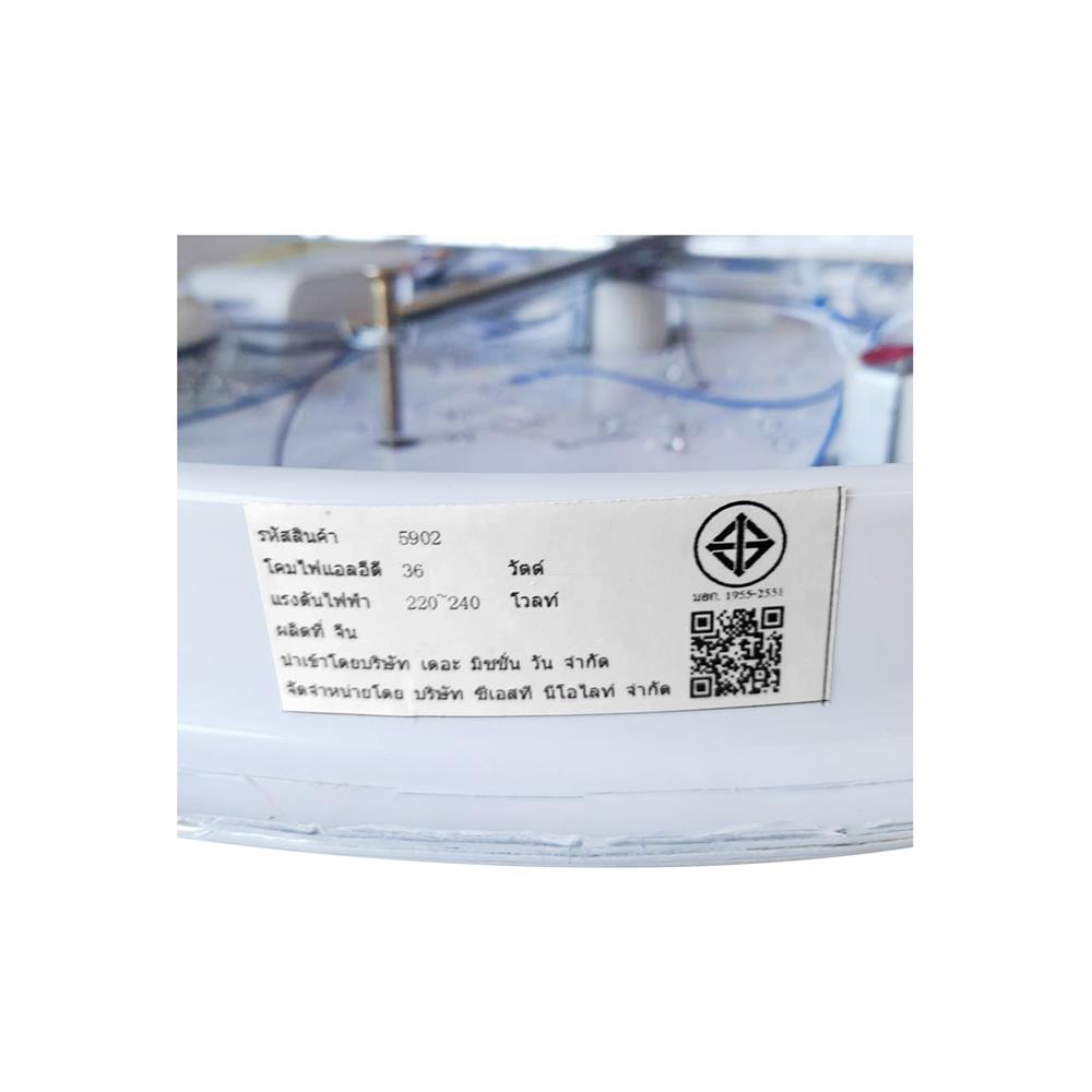 ไฟถาด LED NEOLIGHT 5902-600 36 วัตต์ DAYLIGHT สีขาว/น้ำตาล 1 หัว