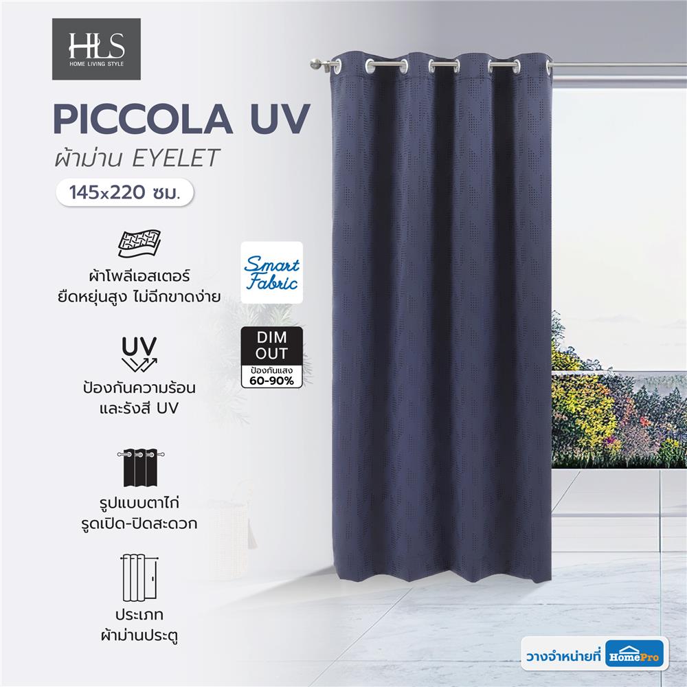 ผ้าม่าน EYELET HOME LIVING STYLE PICCOLA UV 145x220 ซม. สีน้ำเงิน