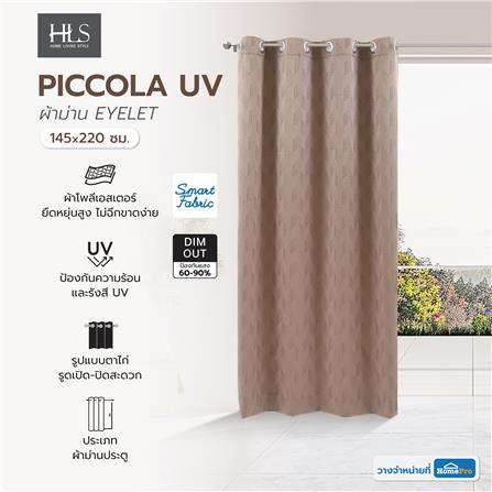 ผ้าม่าน EYELET HOME LIVING STYLE PICCOLA UV 145x220 ซม. สีน้ำตาล_6