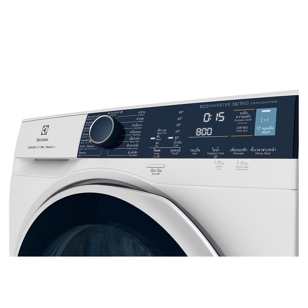 เครื่องซักอบ ELECTROLUX EWW1024P5WB 10/7 กก. อินเวอร์เตอร์+ขาตั้ง