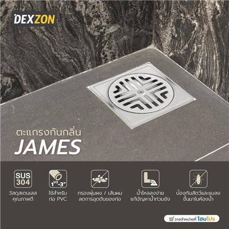 ตะแกรงกันกลิ่นเหลี่ยม DEXZON JAMES 4 นิ้ว_5