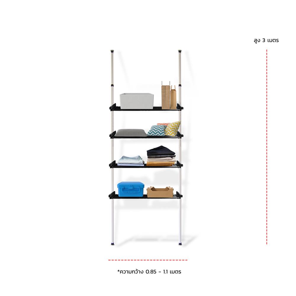 ราวแขวนผ้า 4 ชั้น TUGU R04W 300x85 ซม. สีขาว