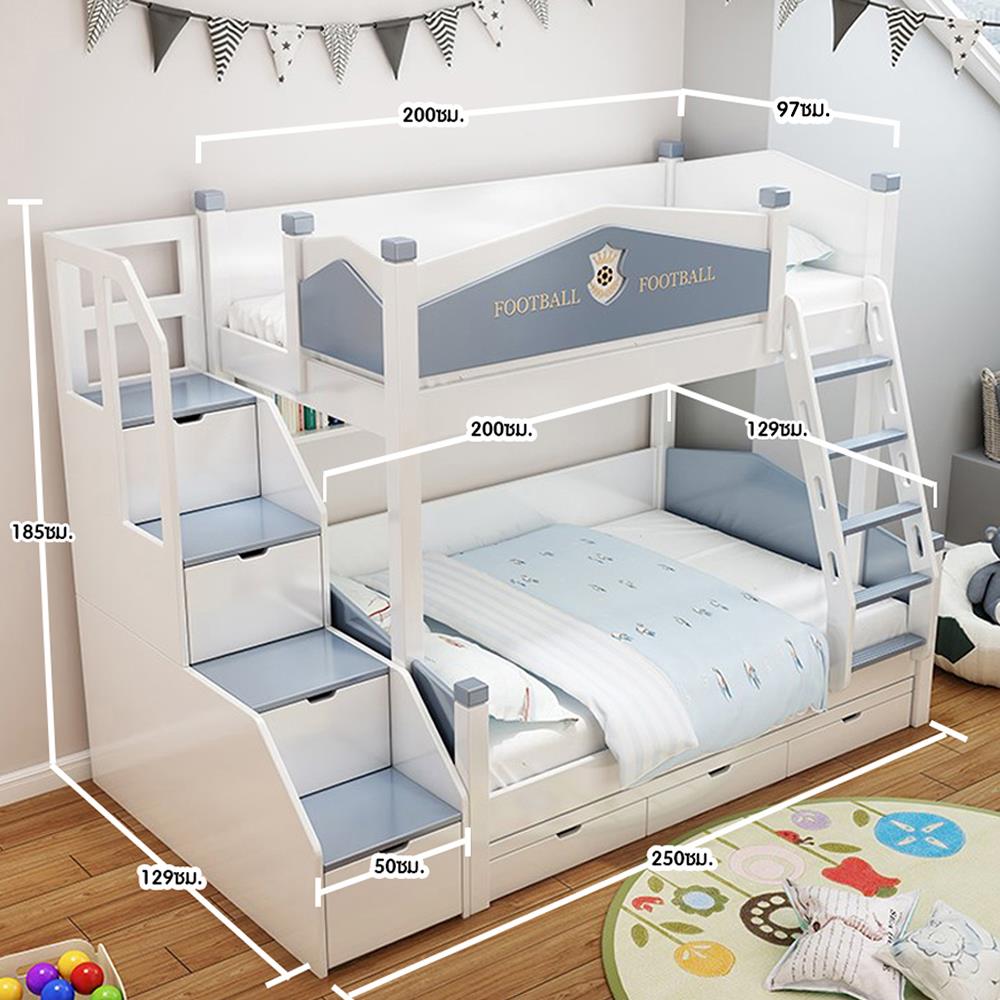 เตียง 2 ชั้นและบันได DREAM CAR KID FOOTBALL CLUB 911-4 สีขาว/เทา