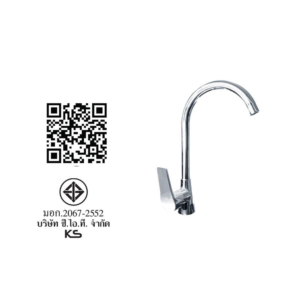 ก๊อกซิงค์เดี่ยวเคาน์เตอร์ MOYA MY-00049 สีโครม