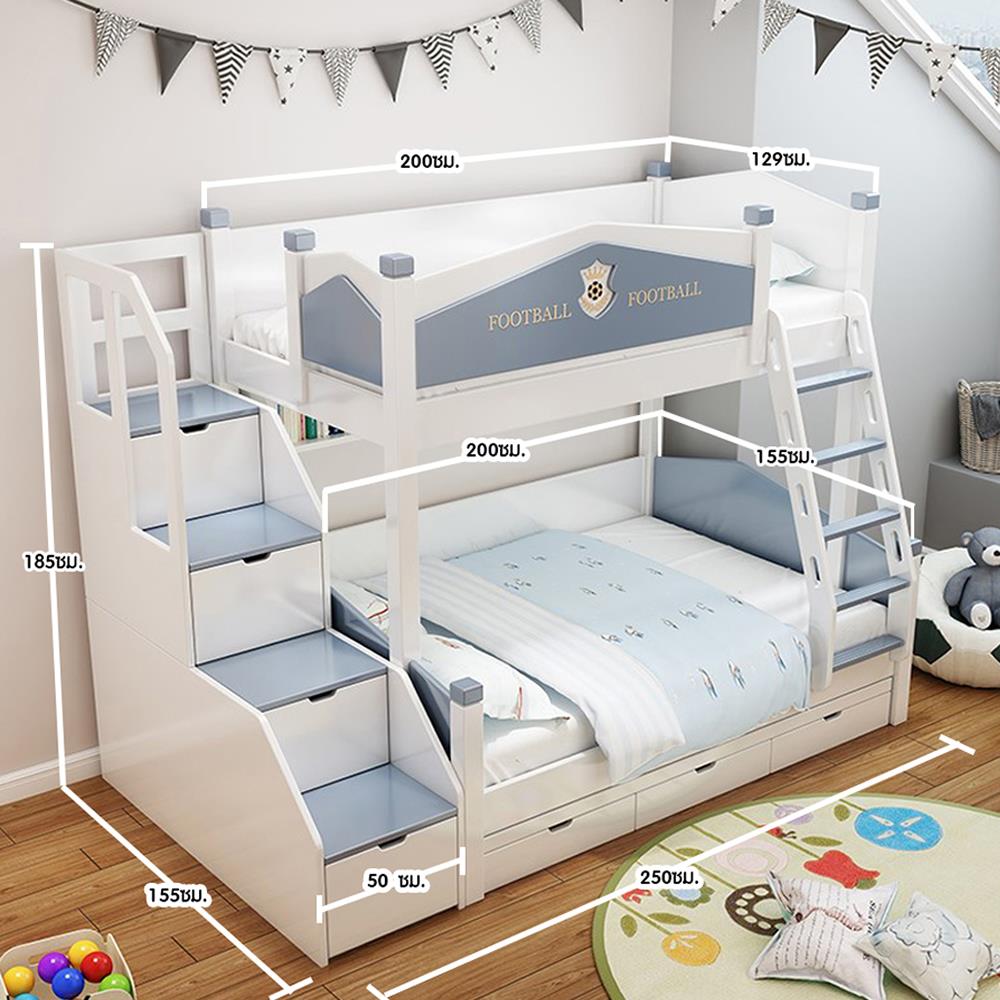 เตียง 2 ชั้นและบันได DREAM CAR KID FOOTBALL CLUB 911-5 สีขาว/เทา