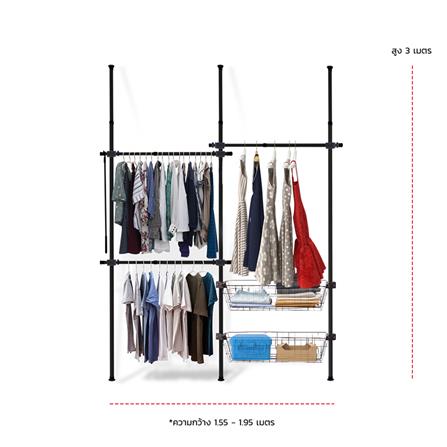 ราวแขวนผ้าปรับระดับได้ 3 ราวแขวน TUGU R07B 300x155 ซม. สีดำ_2