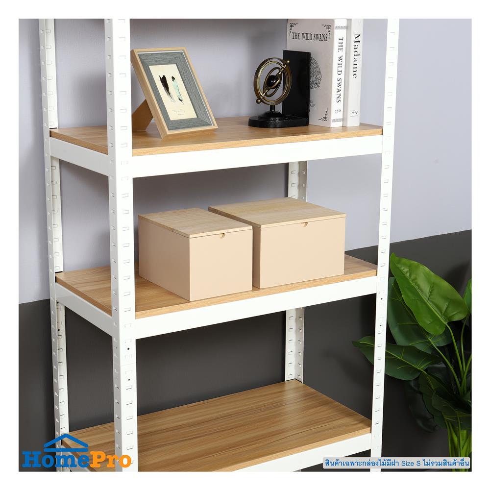 กล่องไม้มีฝา STACKO MERRY S 17X25X15.5 ซม. สีครีม