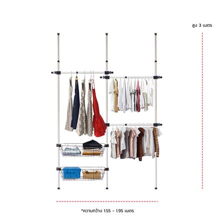 ราวแขวนผ้าปรับระดับได้ 3 ราวแขวน TUGU R07W 300x155 ซม. สีขาว_2