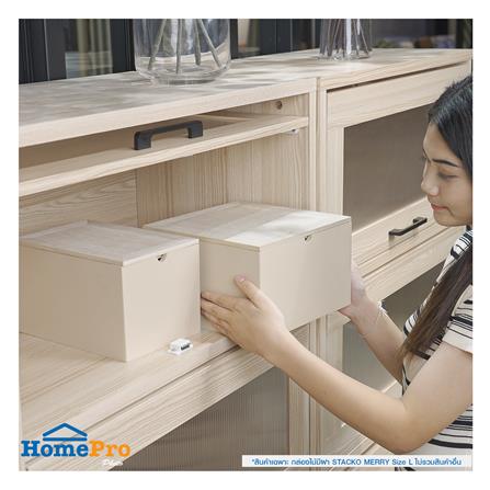 กล่องไม้มีฝา STACKO MERRY L 25X25X15.5 ซม. สีครีม_6